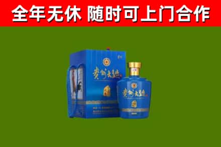 罗湖区烟酒回收贵州大曲.jpg