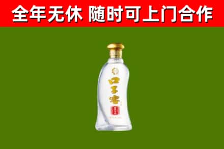 罗湖区回收口子窖