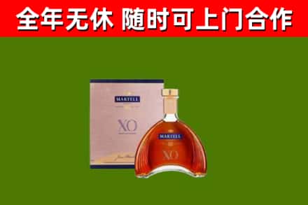 罗湖区回收马爹利洋酒