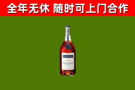 罗湖区烟酒回收马爹利蓝带洋酒.jpg