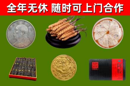 罗湖区回收礼品